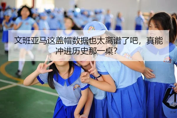 wen-ban-ya-ma-zhe-gai-mao-shu-ju-ye-tai-li-pu-le-ba-zhen-neng-chong-jin-li-shi-na-yi-zhuo-2-767.jpg