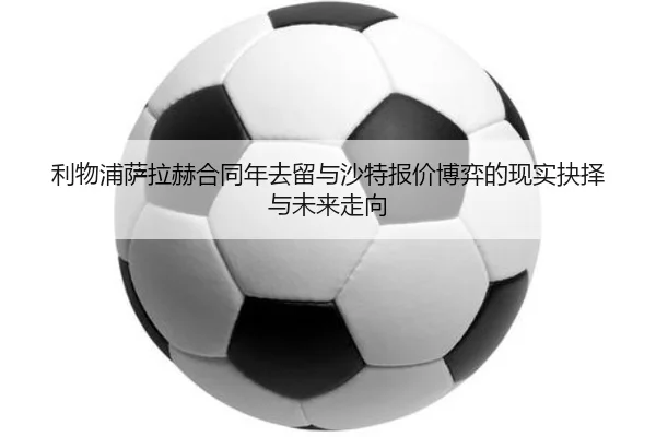 img_1782646685340_1169_1_696.jpg